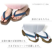 下駄桐松阪木綿縞格子小町レディースモダンストライプチェック女性用
