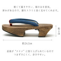下駄桐松阪木綿縞格子小町レディースモダンストライプチェック女性用