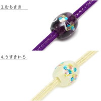 とんぼ玉飾り紐帯飾り浴衣全10種帯締めマーブルガラス細工二分紐着物夏
