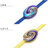 ガラス細工飾り紐帯飾り浴衣全10種帯締め帯留めマーブル箔入りラメ二分紐着物夏