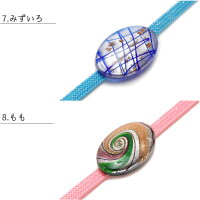 ガラス細工飾り紐帯飾り浴衣全10種帯締め帯留めマーブル箔入りラメ二分紐着物夏