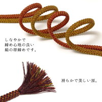 帯締め組紐正絹赤黄紫緑和装小物