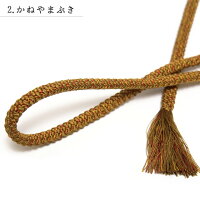 帯締め組紐正絹赤黄紫緑和装小物