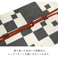 帯締め組紐正絹赤黄紫緑和装小物