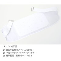着付けセット浴衣スリップ肌着腰紐前板着付けベルトマジックベルト着付け小物5点セット
