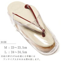 雨用草履カバー雨具雨グッズML携帯コンパクト便利小物