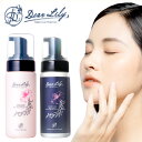 [Son＆Park]手エンバクビューティーウォーター340ml/ Son＆Park Beauty Water340ml/トナー/スキンケア/水分/ SNS/韓国コスメ