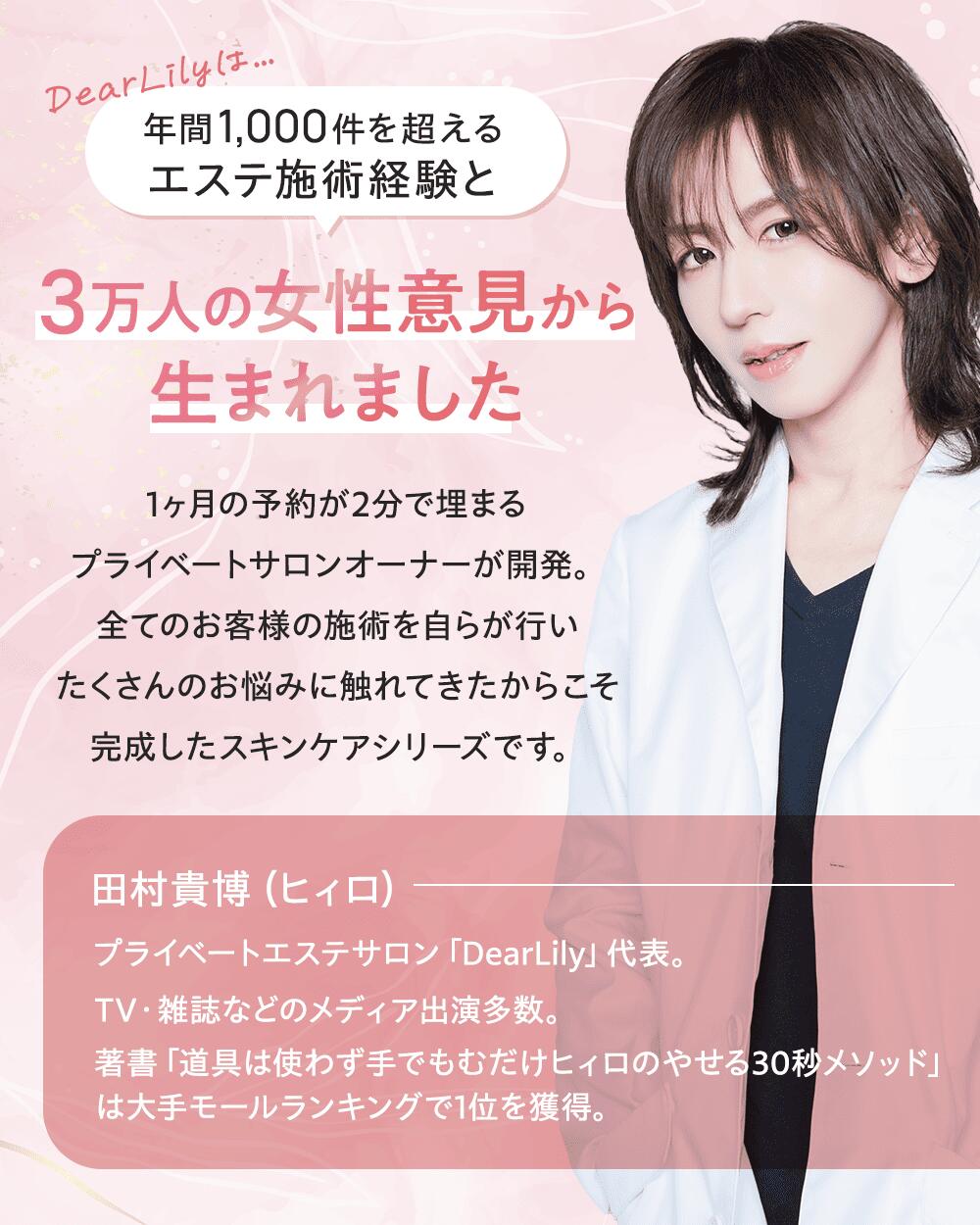 DearLily �ǥ�����꡼ ��� �ȥ饤���� �ɤ�Ǥ�550�ߡڲ��ѿ� ���Ʊ� �إ��ߥ륯��