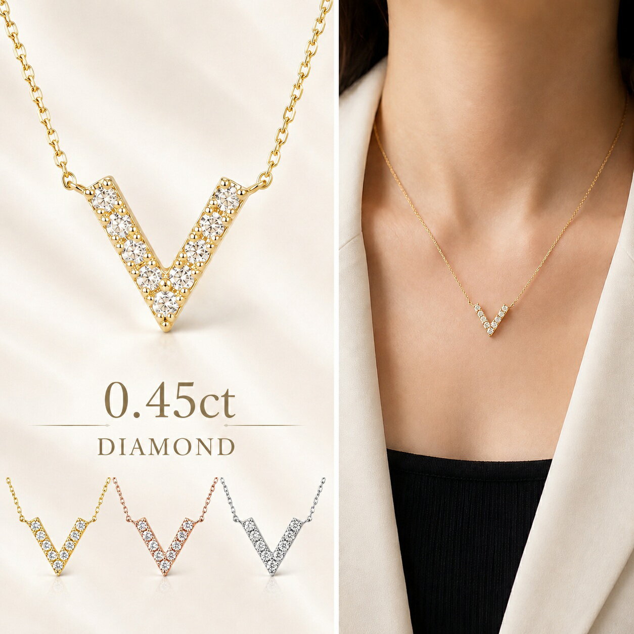 K18/pt950 高品質 0.45ct ラボグロウンダイヤモンド Vライン ネックレス ゴールド プラチナ ダイヤ 9石 プレゼント ギフト 上品 V字 ネックレス 小豆チェーン1mm