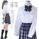 シンプルでまわりと差がつくスクールシャツ♪ 学生制服はもちろん、仕事用の通勤スタイルにもおすすめ。 シンプルなデザインなのでスカートやパンツとの相性も抜群です！ 季節によっては、上にジャケットを羽織ったり、1枚で決めたりと、オールシーズン使...