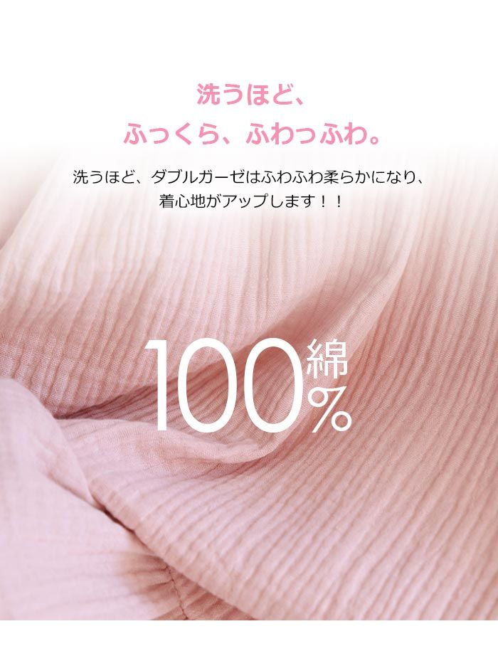 楽天Dear Woman 楽天市場店【送料無料】ワンピース パジャマ レディース ダブルガーゼ パジャマ ワンピース 寝間着 ロング丈 綿 部屋着 肌着 vネック 長袖 新商品 春 秋 柔らかい オシャレ春 秋 冬 コットン?綿 ピ