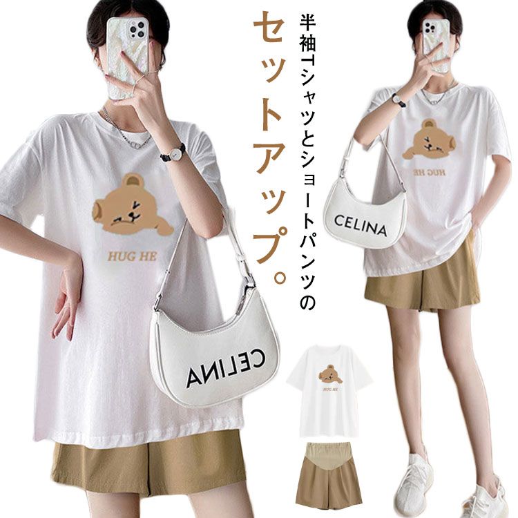 半袖Tシャツとショートパンツのセットアップ。柔らかい素材感なので肌触りもサラサラで着心地も良く、乾きやすいのもポイントです。ゆったりとしたシルエットで動きやすく、締め付け感もなく着心地いい。ウエストにアジャスター付きで調整可能です。お部屋時間が楽しくなるデザインがおしゃれな上下セットの ルームウェアです。カジュアルコーデ、普段着やヨガや運動の際のウェアとしても使えます。 サイズ M L XL 2XL 3XL サイズについての説明 【M】肩幅52　バスト108　袖長21　着丈70　パンツ丈47　ヒップ100　裾口60 【L】肩幅53　バスト112　袖長21.5　着丈71.5　パンツ丈48　ヒップ104　裾口62 【XL】肩幅54　バスト116　袖長22　着丈73　パンツ丈49　ヒップ108　裾口64 【2XL】肩幅55　バスト120　袖長22.5　着丈74.5　パンツ丈50　ヒップ112　裾口66 【3XL】肩幅56　バスト124　袖長23　着丈76　パンツ丈51　ヒップ116　裾口68 ※サイズ表の実寸法は商品によって1-3cm程度の誤差がある場合がございます。 素材 ポリエステル 色 写真色 備考 ●サイズ詳細等の測り方はスタッフ間で統一、徹底はしておりますが、実寸は商品によって若干の誤差(1cm〜3cm )がある場合がございますので、予めご了承ください。 ●商品の色は、撮影時の光や、お客様のモニターの色具合などにより、実際の商品と異なる場合がございます。あらかじめ、ご了承ください。●製品によっては、生地の特性上、洗濯時に縮む場合がございますので洗濯時はご注意下さいませ。▼色味の強い製品によっては他の衣類などに色移りする場合もございますので、速やかに（脱水、乾燥等）するようにお願いいたします。 ▼生地によっては摩擦や汗、雨などで濡れた時は、他の製品に移染する恐れがございますので、着用の際はご注意下さい。▼生地の特性上、やや匂いが強く感じられるものもございます。数日のご使用や陰干しなどで気になる匂いはほとんど感じられなくなります。半袖Tシャツとショートパンツのセットアップ。柔らかい素材感なので肌触りもサラサラで着心地も良く、乾きやすいのもポイントです。ゆったりとしたシルエットで動きやすく、締め付け感もなく着心地いい。ウエストにアジャスター付きで調整可能です。お部屋時間が楽しくなるデザインがおしゃれな上下セットの ルームウェアです。カジュアルコーデ、普段着やヨガや運動の際のウェアとしても使えます。 サイズM L XL 2XL 3XLサイズについての説明【M】肩幅52　バスト108　袖長21　着丈70　パンツ丈47　ヒップ100　裾口60 【L】肩幅53　バスト112　袖長21.5　着丈71.5　パンツ丈48　ヒップ104　裾口62 【XL】肩幅54　バスト116　袖長22　着丈73　パンツ丈49　ヒップ108　裾口64 【2XL】肩幅55　バスト120　袖長22.5　着丈74.5　パンツ丈50　ヒップ112　裾口66 【3XL】肩幅56　バスト124　袖長23　着丈76　パンツ丈51　ヒップ116　裾口68 ※サイズ表の実寸法は商品によって1-3cm程度の誤差がある場合がございます。 素材ポリエステル色写真色備考 ●サイズ詳細等の測り方はスタッフ間で統一、徹底はしておりますが、実寸は商品によって若干の誤差(1cm〜3cm )がある場合がございますので、予めご了承ください。 ●商品の色は、撮影時の光や、お客様のモニターの色具合などにより、実際の商品と異なる場合がございます。あらかじめ、ご了承ください。●製品によっては、生地の特性上、洗濯時に縮む場合がございますので洗濯時はご注意下さいませ。▼色味の強い製品によっては他の衣類などに色移りする場合もございますので、速やかに（脱水、乾燥等）するようにお願いいたします。 ▼生地によっては摩擦や汗、雨などで濡れた時は、他の製品に移染する恐れがございますので、着用の際はご注意下さい。▼生地の特性上、やや匂いが強く感じられるものもございます。数日のご使用や陰干しなどで気になる匂いはほとんど感じられなくなります。