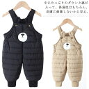 【送料無料】ズボン 子供服 ベビー ダウンベスト オーバーオール キッズ サロペット 厚手 ダウン キッズ ダウンパンツ 冬服 アウター カバーオール 防寒 かわいい くまさん柄 男の子 女の子 11