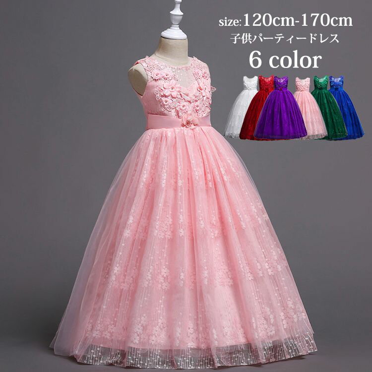 yzq hX s[X sAm\  o LbY hX qhX qǂ WjA hX [X ̎q OhX kids dress 120cm 130cm 140cm 150cm 160cm 170c