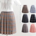 【送料無料】制服　女子高校生 スカート チェック柄 プリ&amp;mdash;ツスカート スカート コスチューム レディース 大きいサイズ S~5XL..