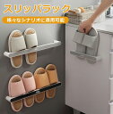 【送料無料】トイレ スタンド 壁掛