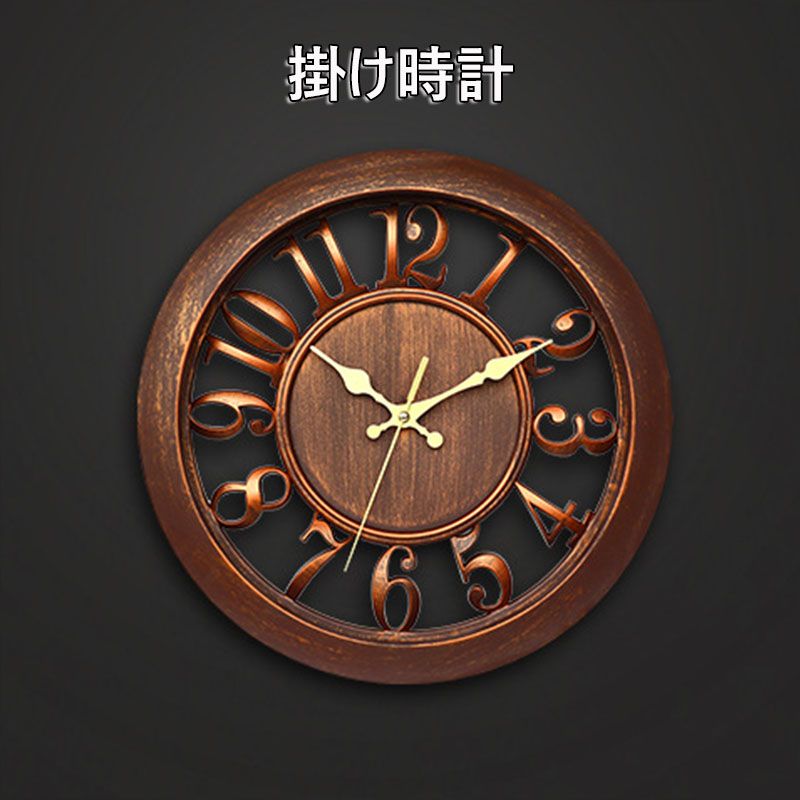 【送料無料】掛け時計 時計 壁掛け アンティーク調 おしゃれ 人気 音がしない 連続秒針 ヴィンテージ ラグジュアリー 静音 見やすい ウ..