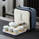 【送料無料】茶道具 中国茶道具 事務所 中国茶器 茶芸 6点セット 陶器セット 工夫茶 茶器セット オフィス 茶盤 スタッキング 湯呑み 来客 お茶 緑茶 かわいい 贈り物 お礼 贈りもの 3