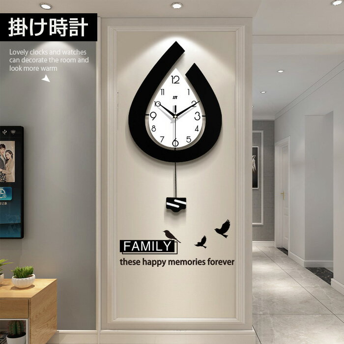 【送料無料】掛け時計　ウォールクロック　壁掛け　可愛い　水滴型　振り子時計　北欧　木製　掛時計　壁掛け時計　インテリア時計　インテリ