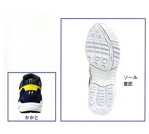 85805��XEBEC�����٥å� ���ŷ������ݡ��ĥ��塼��������Ĥ����äƤ��ޤ���