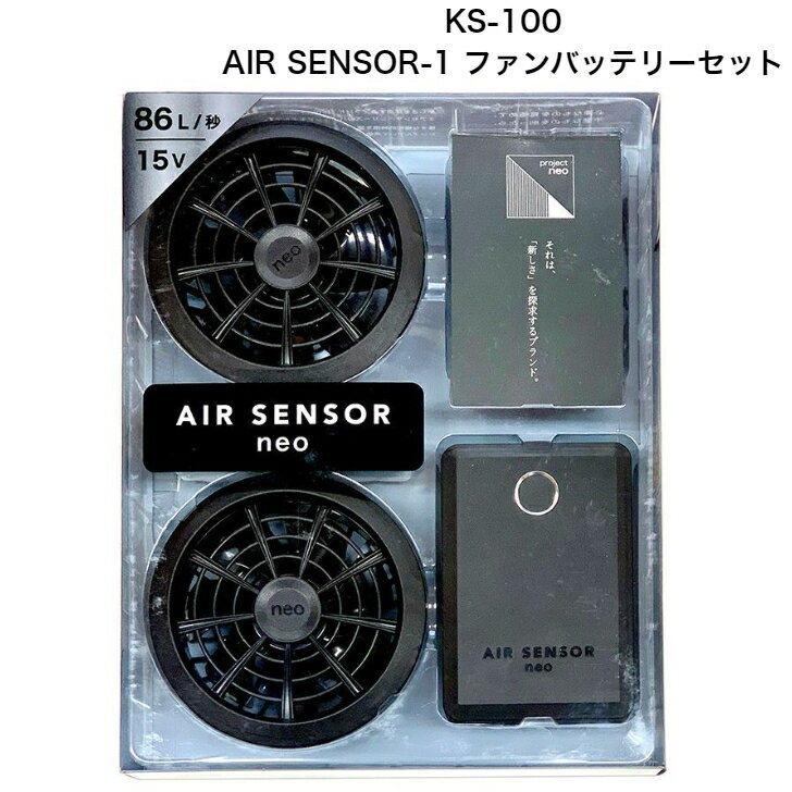 楽天市場】クロダルマ air sensor-1 ファン・バッテリーフル 楽天市場】クロダルマ air sensor-1 ファン・バッテリーフル