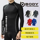 おたふく手袋JW-170 BTパワーストレッチ ハイネックシャツ