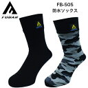 おたふく手袋 FB-505防水ソックス