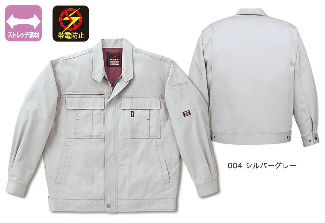 樂天商城 - アイトス 長袖ブルゾン AZ-6460