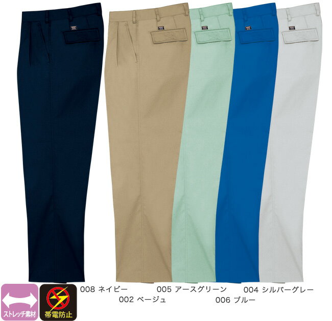 樂天商城 - アイトス ツータックワークパンツ AZ-6462