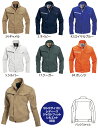 楽天Dear worker ディアワーカージャケット MENS & LADIES BURTLE[6071]