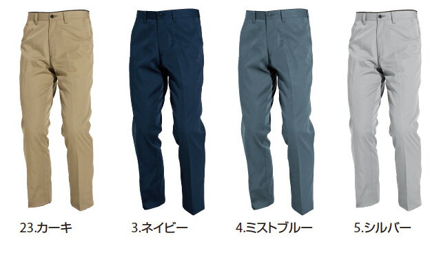 楽天Dear worker ディアワーカーユニセックスパンツ MENS & LADIES BURTLE[6093][秋冬]