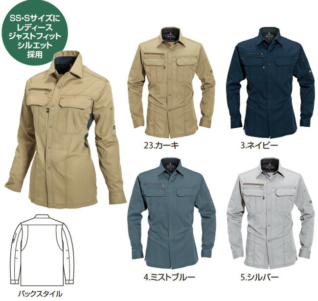 楽天Dear worker ディアワーカー長袖シャツ MENS & LADIES BURTLE[6103][取寄せ]【2140202】