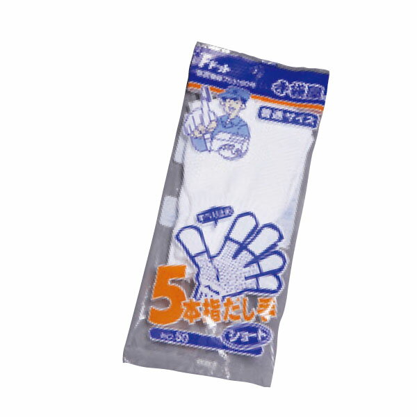 樂天商城 - 5 本指出し手　1双入【[135-0084] 50】