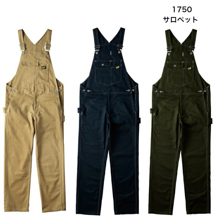 クレヒフク 1750CATサロペット