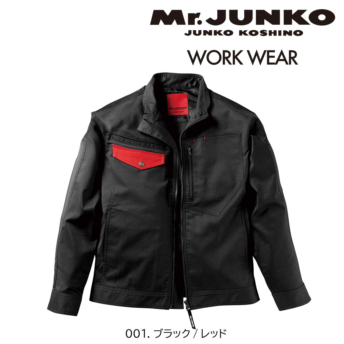 【大人気】Mr.JUNKO WORK WEARMJWW-01 クラシックワークウェア