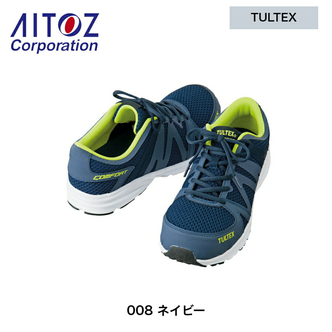 樂天商城 - TULTEX AZ-51649セーフティーシューズ （男女兼用）