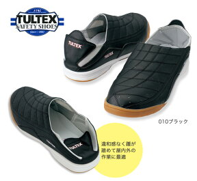 ☆お買い物マラソン限定当店ポイント5倍！☆TULTEXセーフティーシューズ　AZ-51604 [取寄せ]【[0080871]AZ-51604】