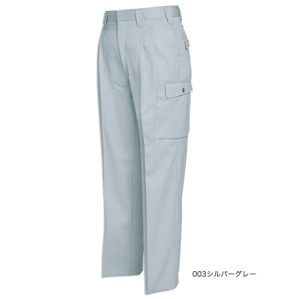 AZ-6324　ツータックカーゴワークパンツ【[0080384]取寄せ】