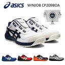 【送料無料】アシックス[asics]　ウ