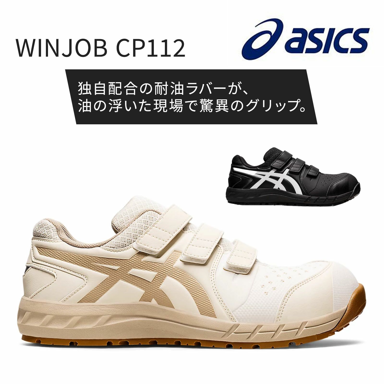 楽天市場】cp112の通販