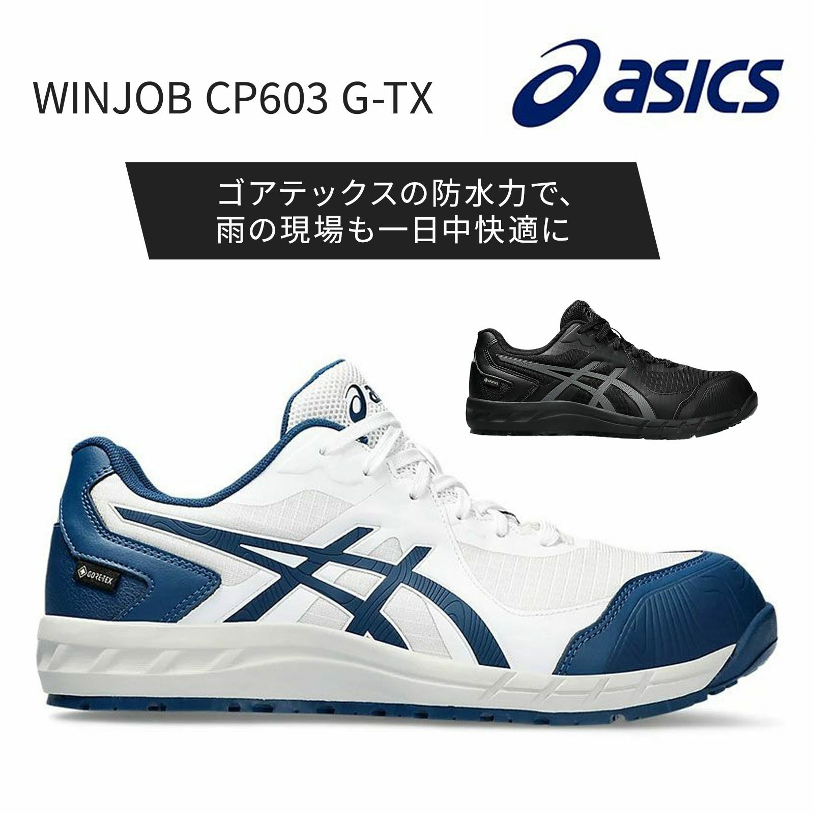楽天市場】WINJOB CP604 G-TXの通販