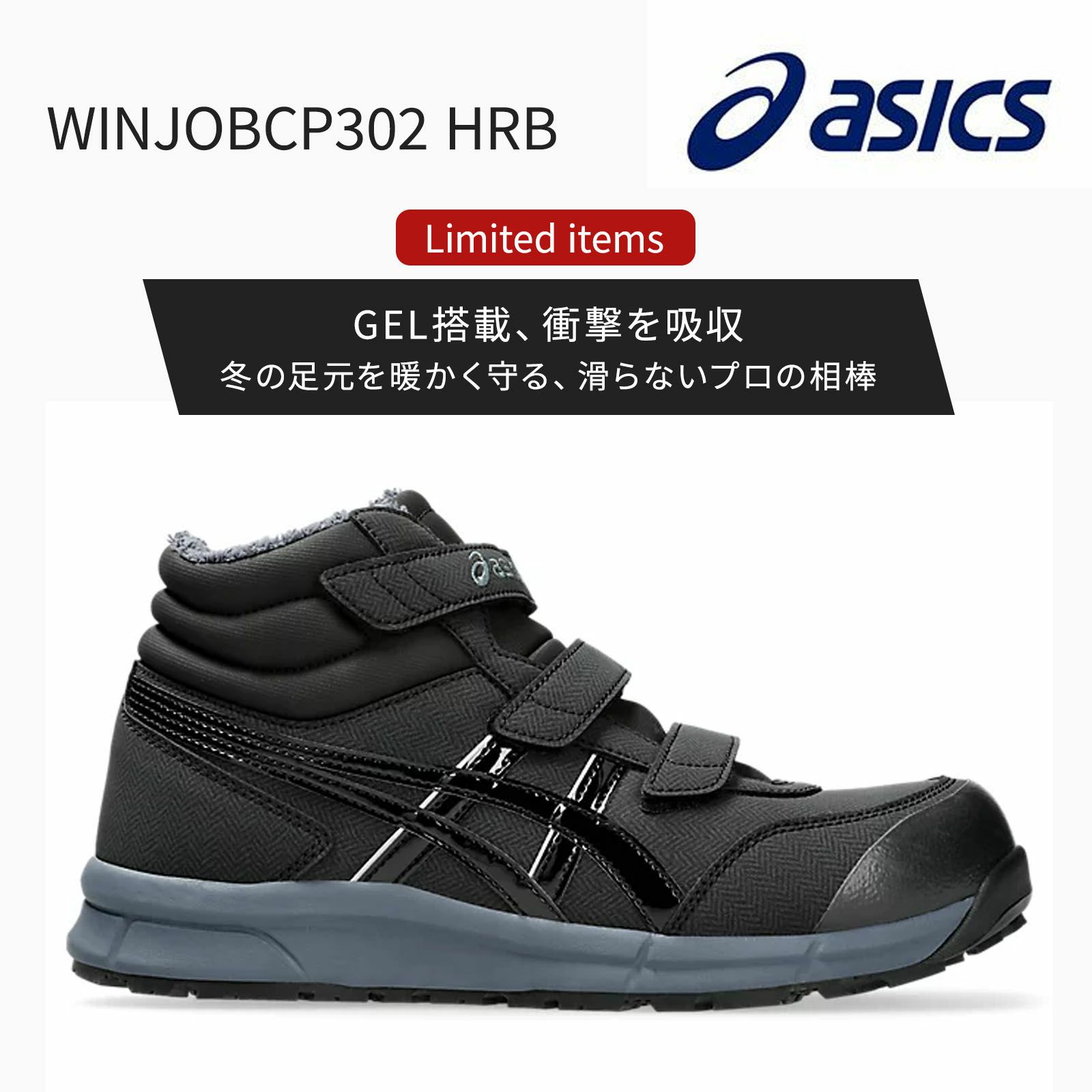 楽天市場】asics cp302 限定の通販