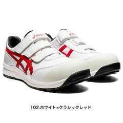 https://thumbnail.image.rakuten.co.jp/@0_mall/dear-worker/cabinet/asics/compass1642722289.jpg