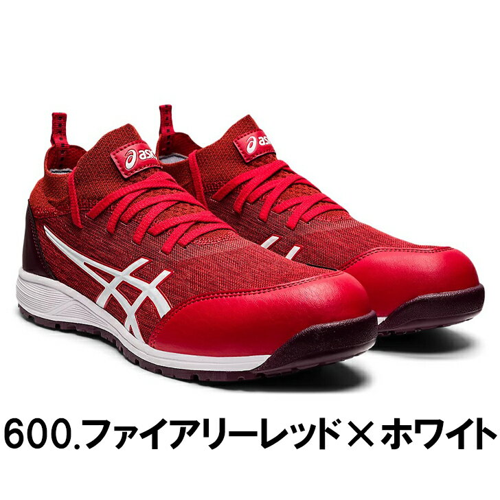 楽天市場】アシックス 安全靴 限定(靴サイズ(cm)26.5 楽天市場】アシックス 安全靴 限定(靴サイズ(cm)26.5