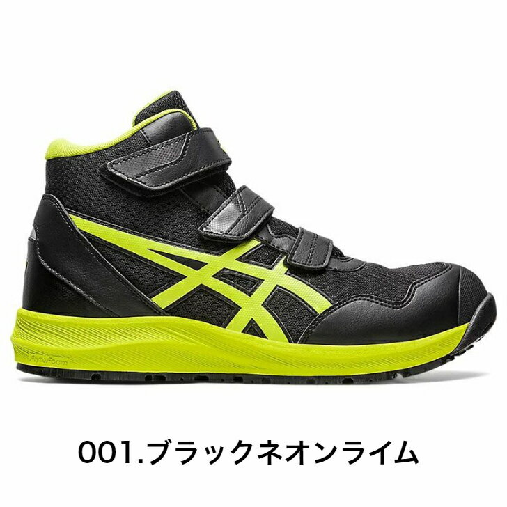 アシックス【asics】 1273A076WI...の紹介画像2