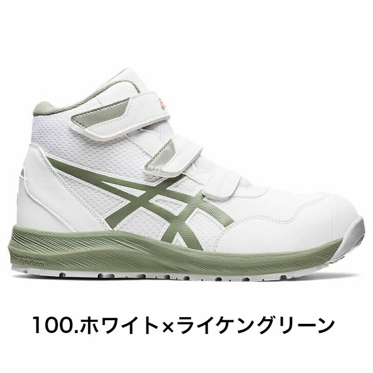 アシックス【asics】 1273A076WI...の紹介画像3