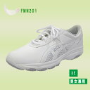 【送料無料】アシックス asics ナースウォーカーFMN201[取寄せ]【2360034】 その1