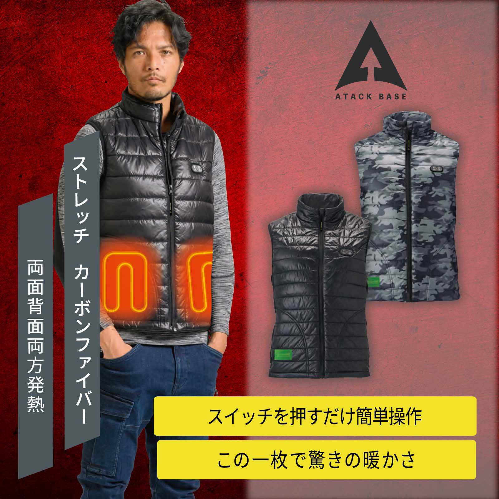 樂天商城 - アタックベース 40000 あったかベスト