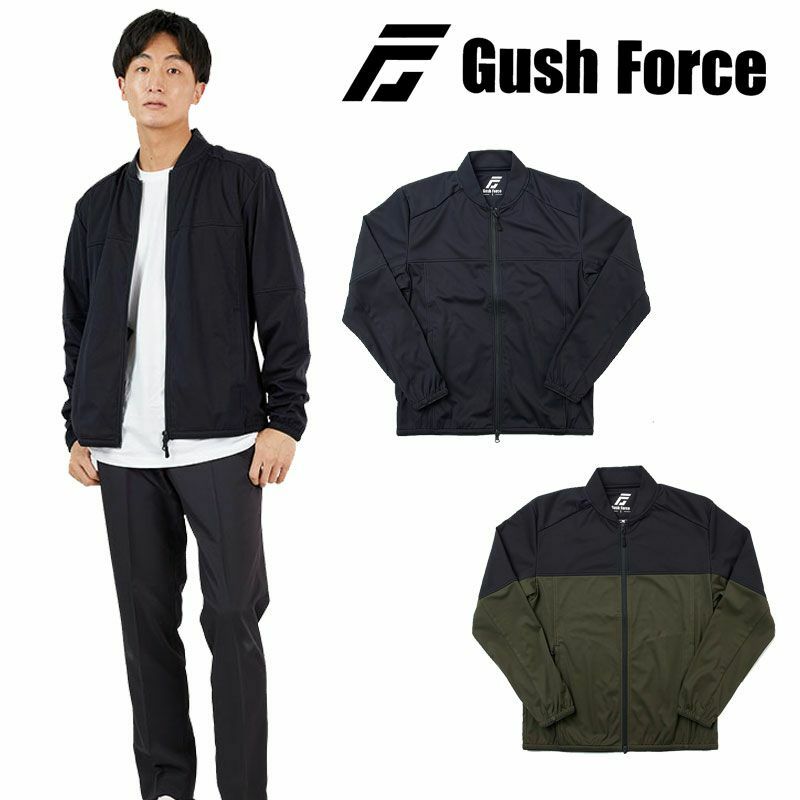 Gush Force GF-037超撥水ジャケット