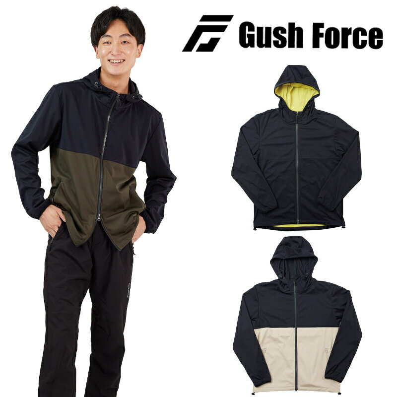 Gush Force GF-035超撥水パーカー